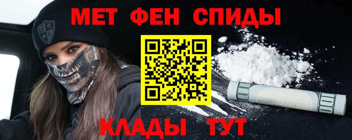 Дальнегорск  Амфетамин 97%  АМФЕТАМИН  Вход с VPN 