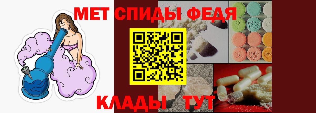 Амфетамин VHQ Дальнегорск
