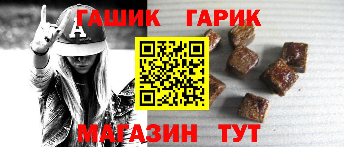 Гашиш AMNESIA HAZE  Гашиш гарик  Вход с VPN  Гашиш  Дальнегорск 