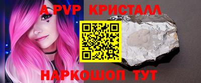 героин Кимры