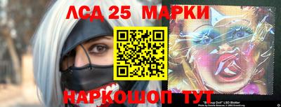 герыч Кинель