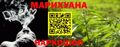 героин Кимры