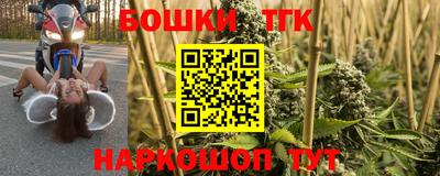героин Кимры
