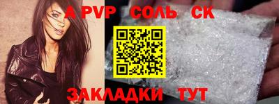 герыч Кинель