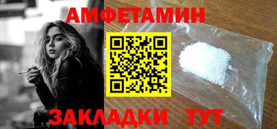 герыч Кинель
