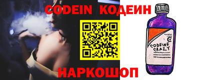 герыч Кинель