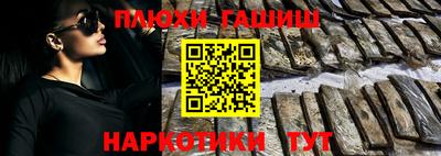 героин Кимры
