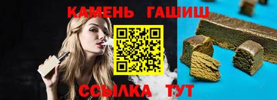 герыч Кинель