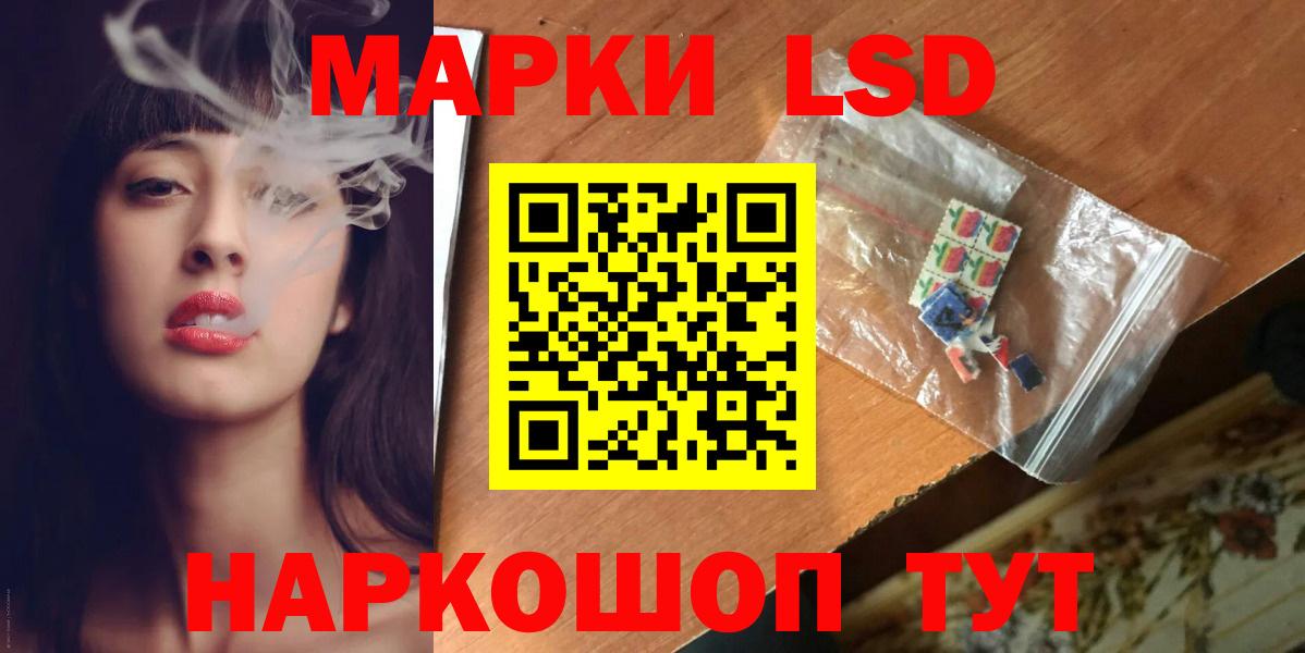 LSD-25 экстази ecstasy Дальнегорск
