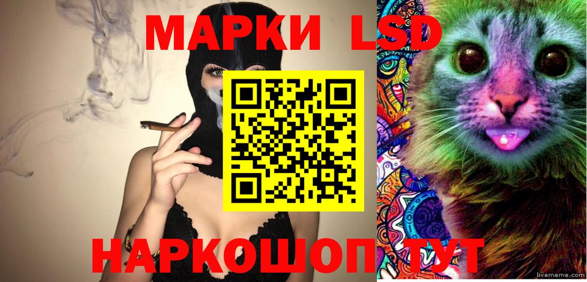 Марки 25I-NBOMe  Марки NBOMe 1,5мг  Вход с VPN  Дальнегорск 