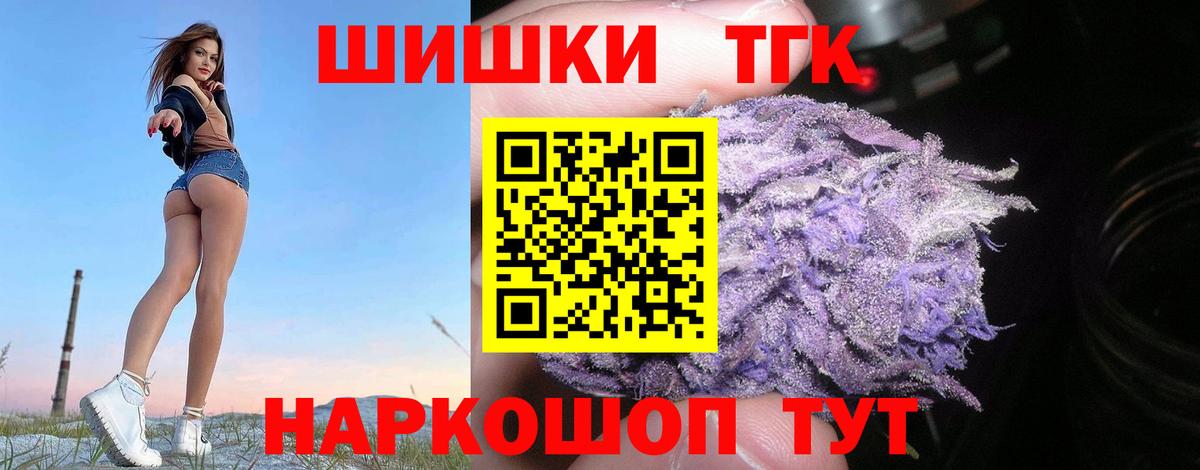 Канабис White Widow  МАРИХУАНА White Widow  Канабис гибрид  Дальнегорск  Вход с VPN 