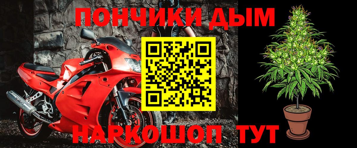 Бошки Шишки VHQ Дальнегорск
